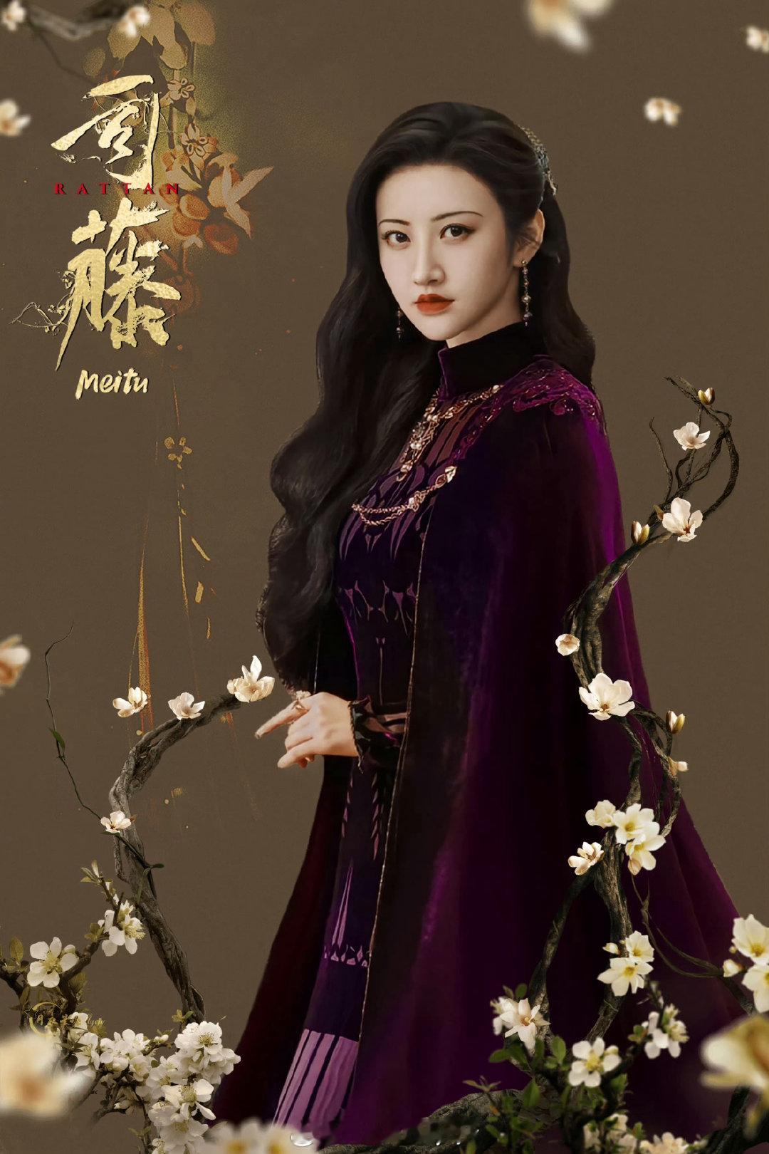 #司藤[超话]#  ｜ #景甜司藤#  ｜ #司藤# 
一遇司藤，便懂什么是惊鸿一瞥💜
​