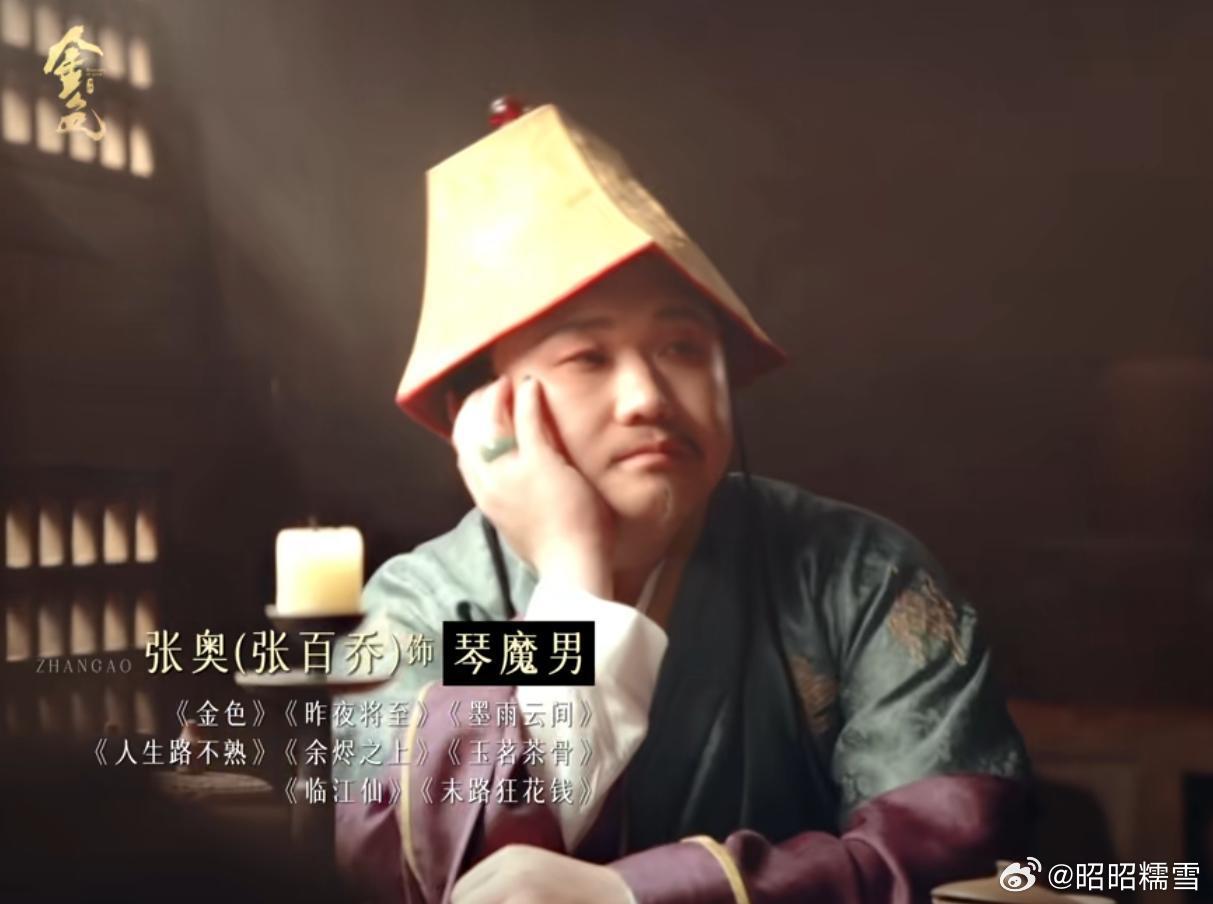 《金色》口碑大爆，本是冲着陈坤辛芷蕾来，却被30岁跨界网红惊艳 ​