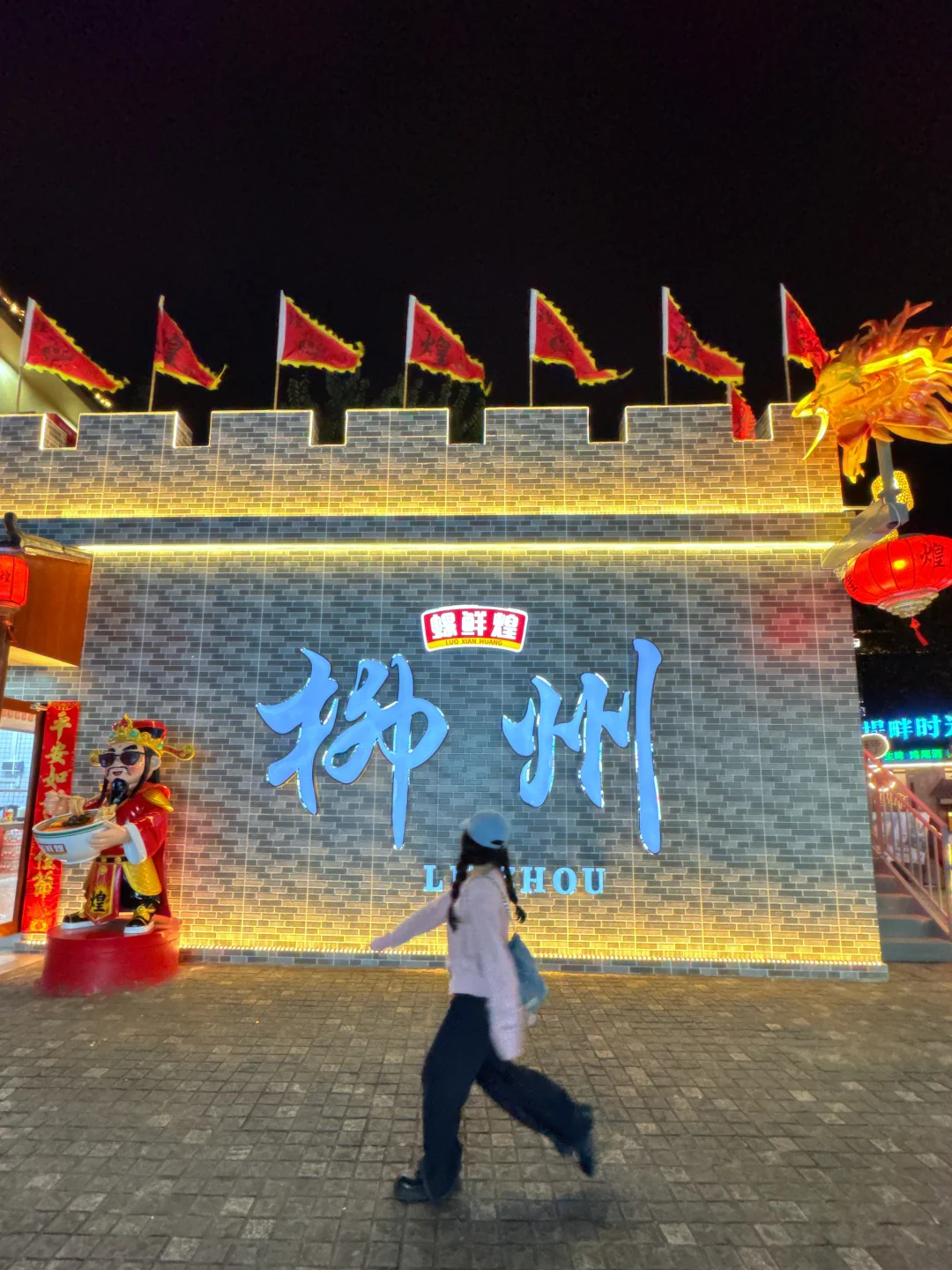 真心建议：逛完窑埠古镇！！直接来这里嗦粉