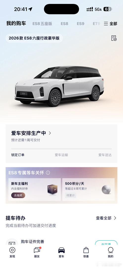 新生活独居之前的准备工作又完成一项[yeah] ​