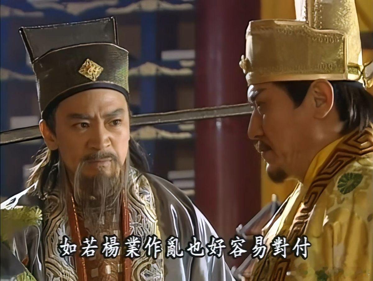 🔥 经典好剧《杨门虎将》🔥
⭐苏有朋，33集，1080p高清，繁体字幕，共99G⭐
/// 高清修复，值得收藏！

📂 获取全集（百度、夸克）： ​