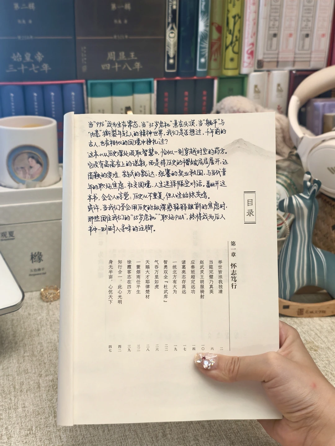 历史从不重复，但人性始终共鸣