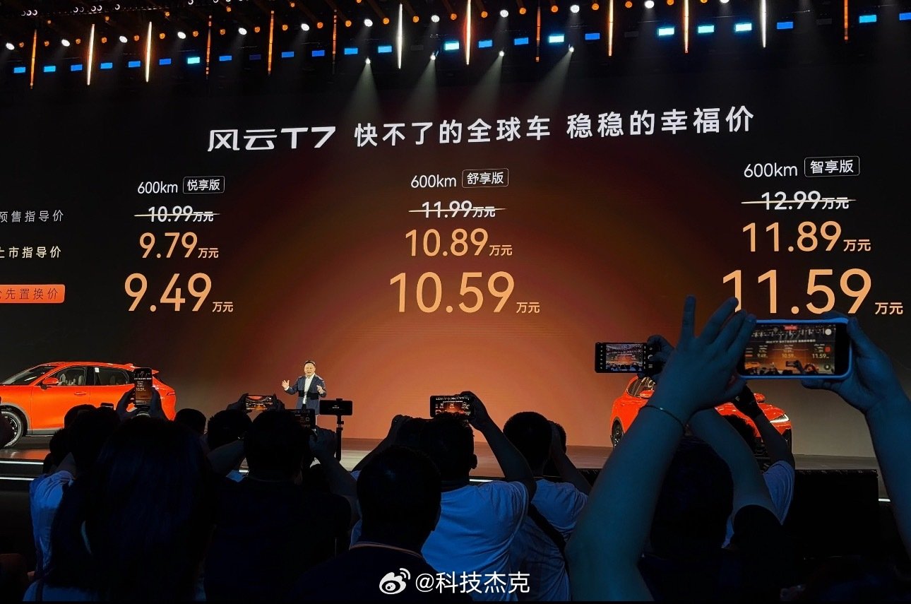 #奇瑞魔性回应速成车#10万以内的SUV，600km续航，这个性价比大家觉得如何？ ​