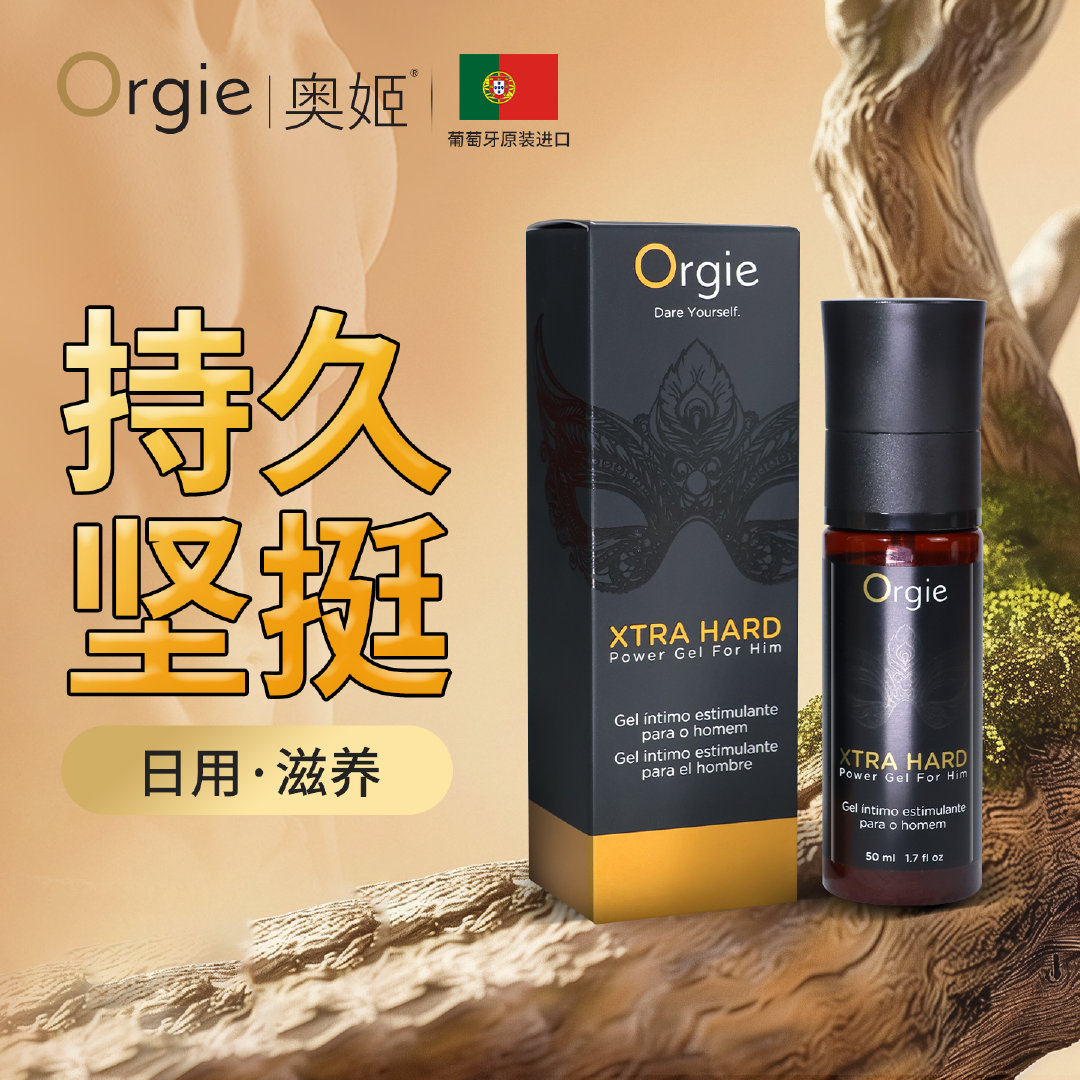铁子们,留住女人的最好方法,就是要让她觉得，你足够厉害； 如果你掉头发...