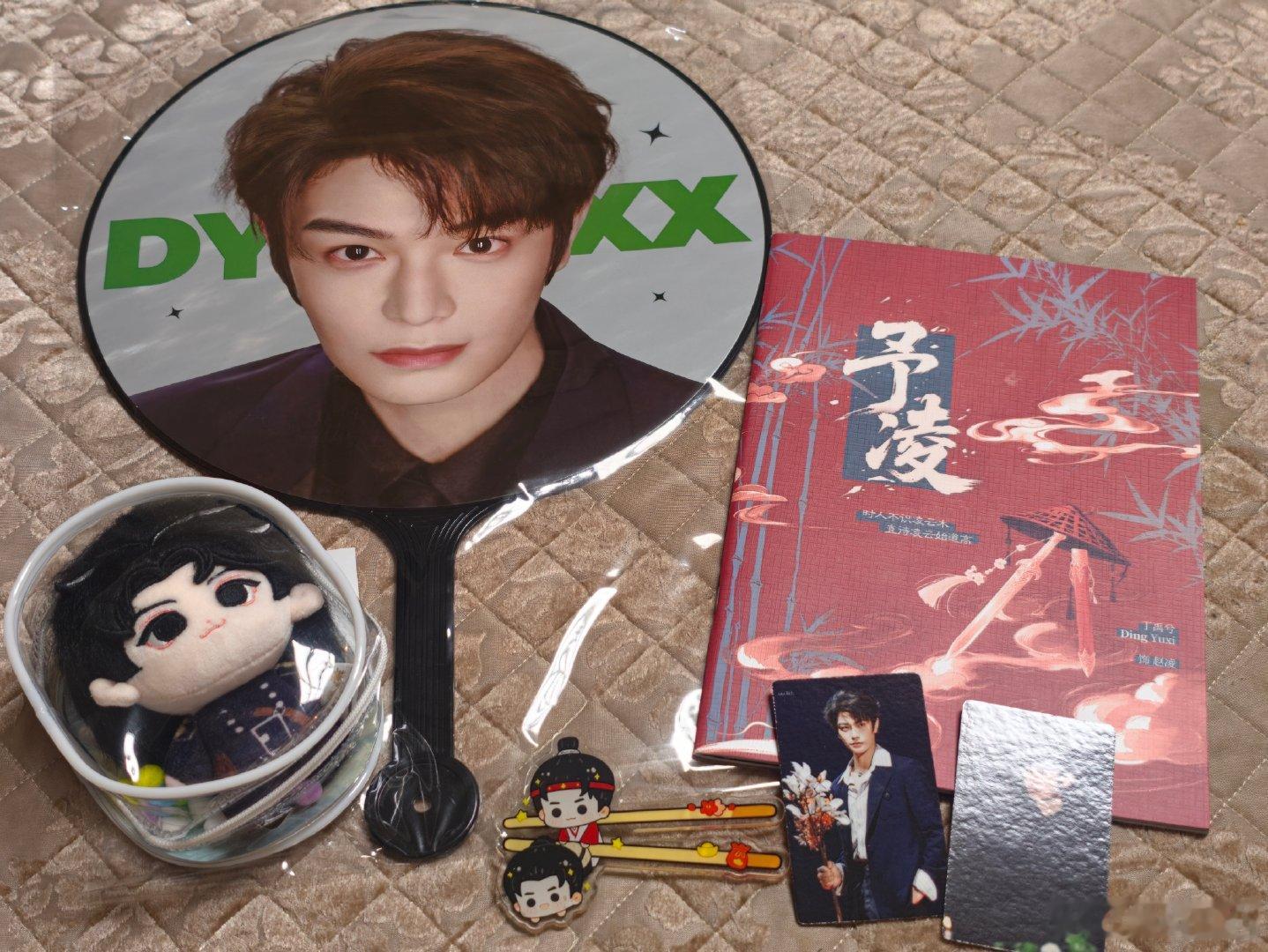 #﻿ 丁禹兮赵凌# ｜#丁禹兮花开锦绣﻿﻿# 

周末回家拆包裹的快乐，Aiko老师的图好美

​