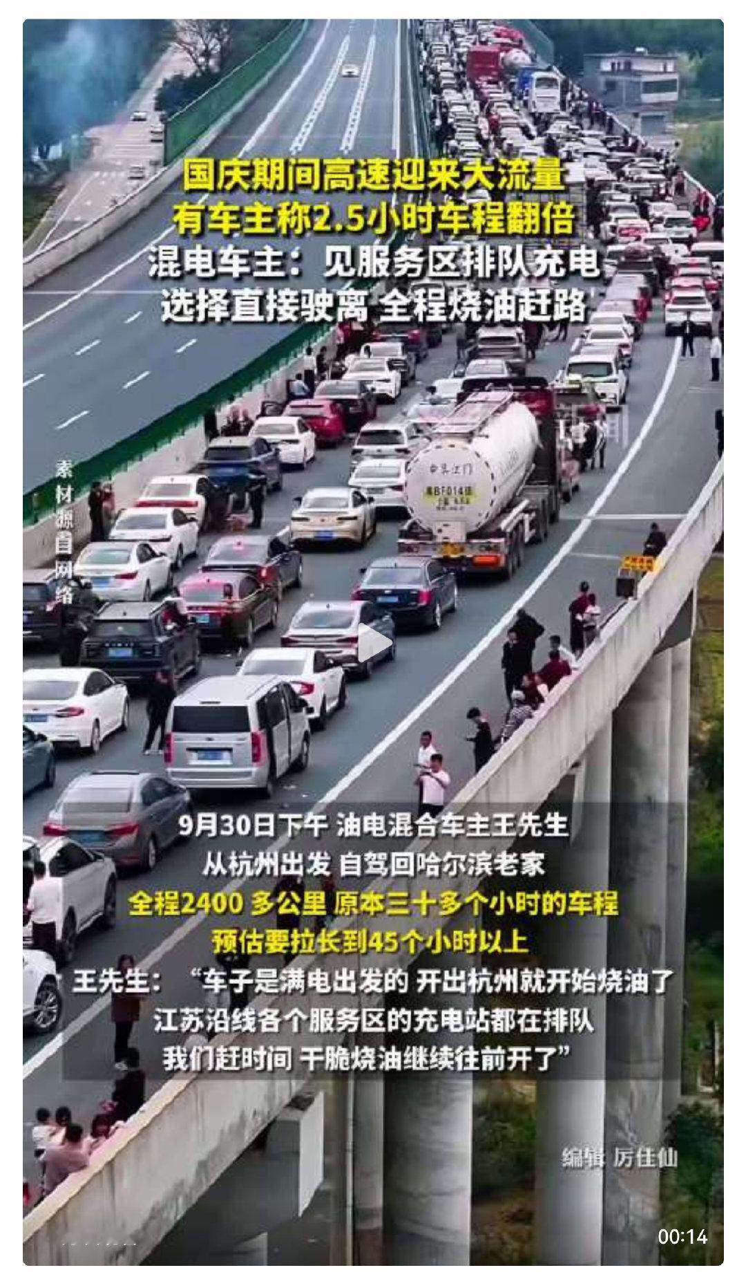 #增程车主称理解高速充电80%离场# 增程车一直充电一直爽，但是这也背离了当时买车的初衷吧？短途用电，长途用油。这事儿没有对错，既能充电，用时间换体验和出行成本，谁也没错。从近期增程车只用纯电跑长途，建议这部分用户下一次换车直接选大电池纯电吧，没那么折腾。 ​