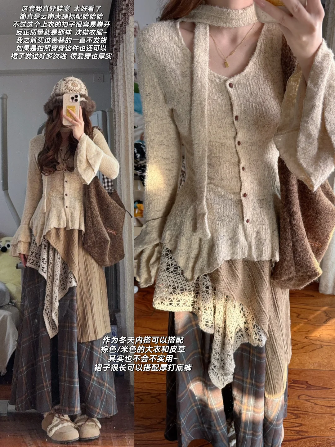 整理了一些值得买2.0🧺美美期待春日🍃