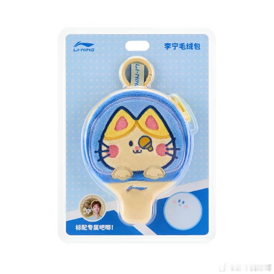 李宁太会掉胃口了吧
终于看到全面了
#王曼昱# ​