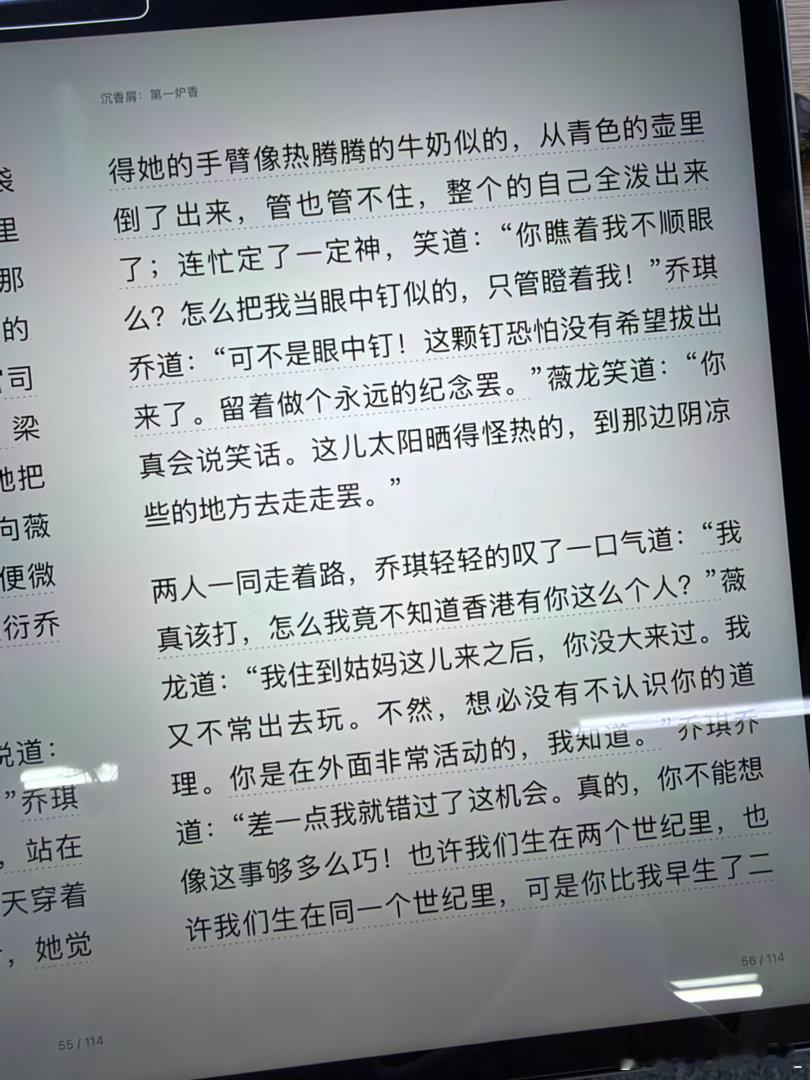 看完原著再看影版第一炉香粗糙的可怕 ​