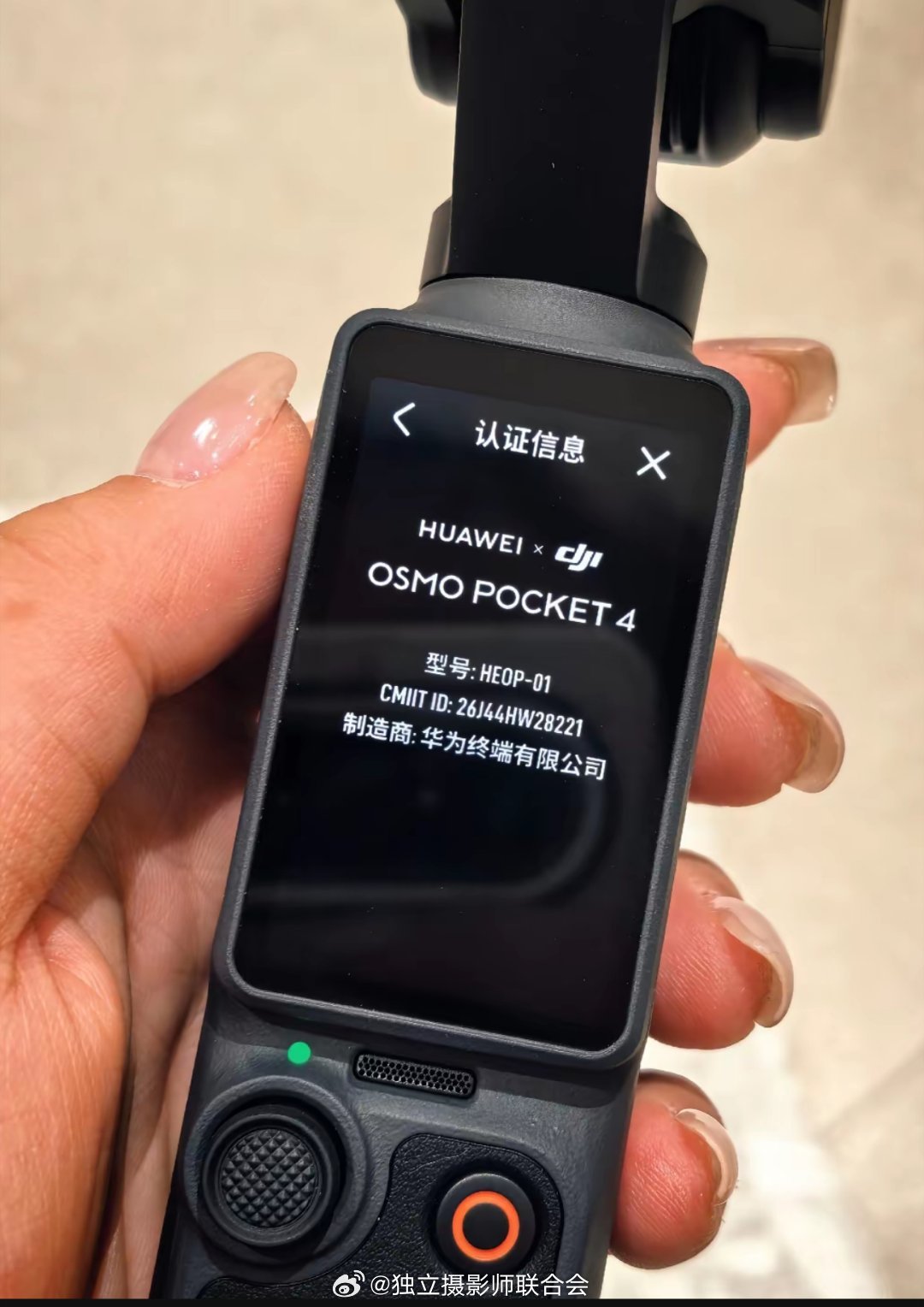 华为Pocket4云台相机
#摄影器材##华为pocket##大疆pocket4 ﻿# ​