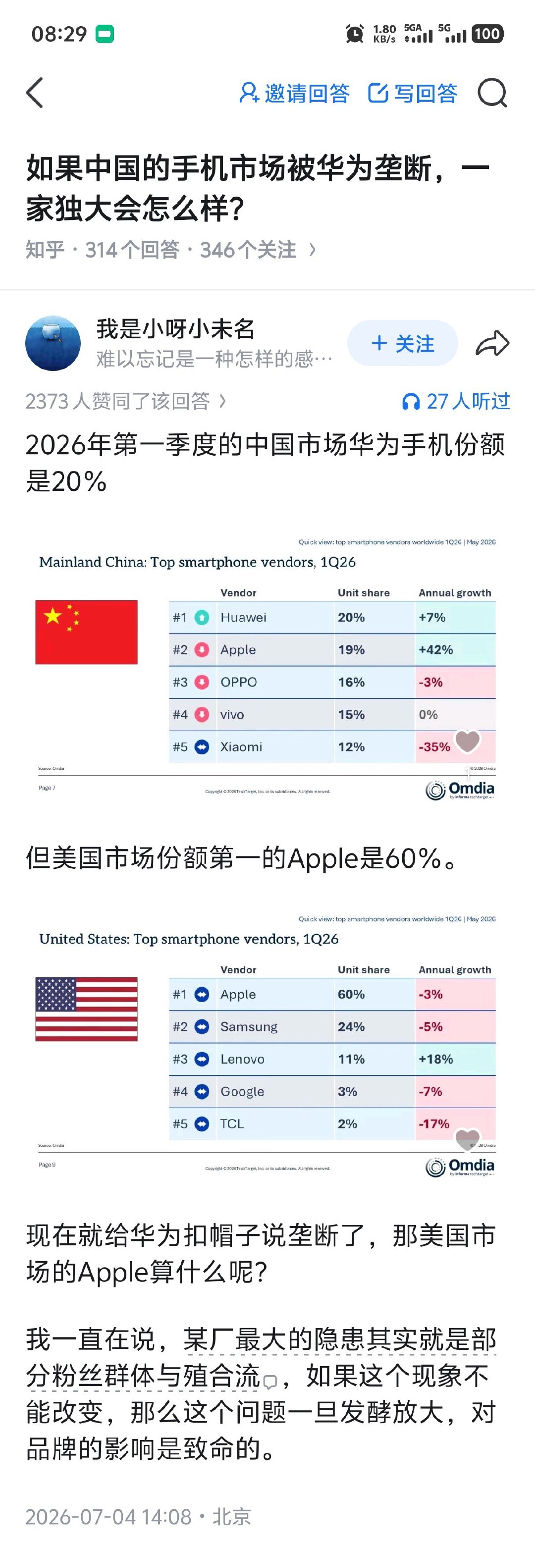 某厂是哪个厂 ​