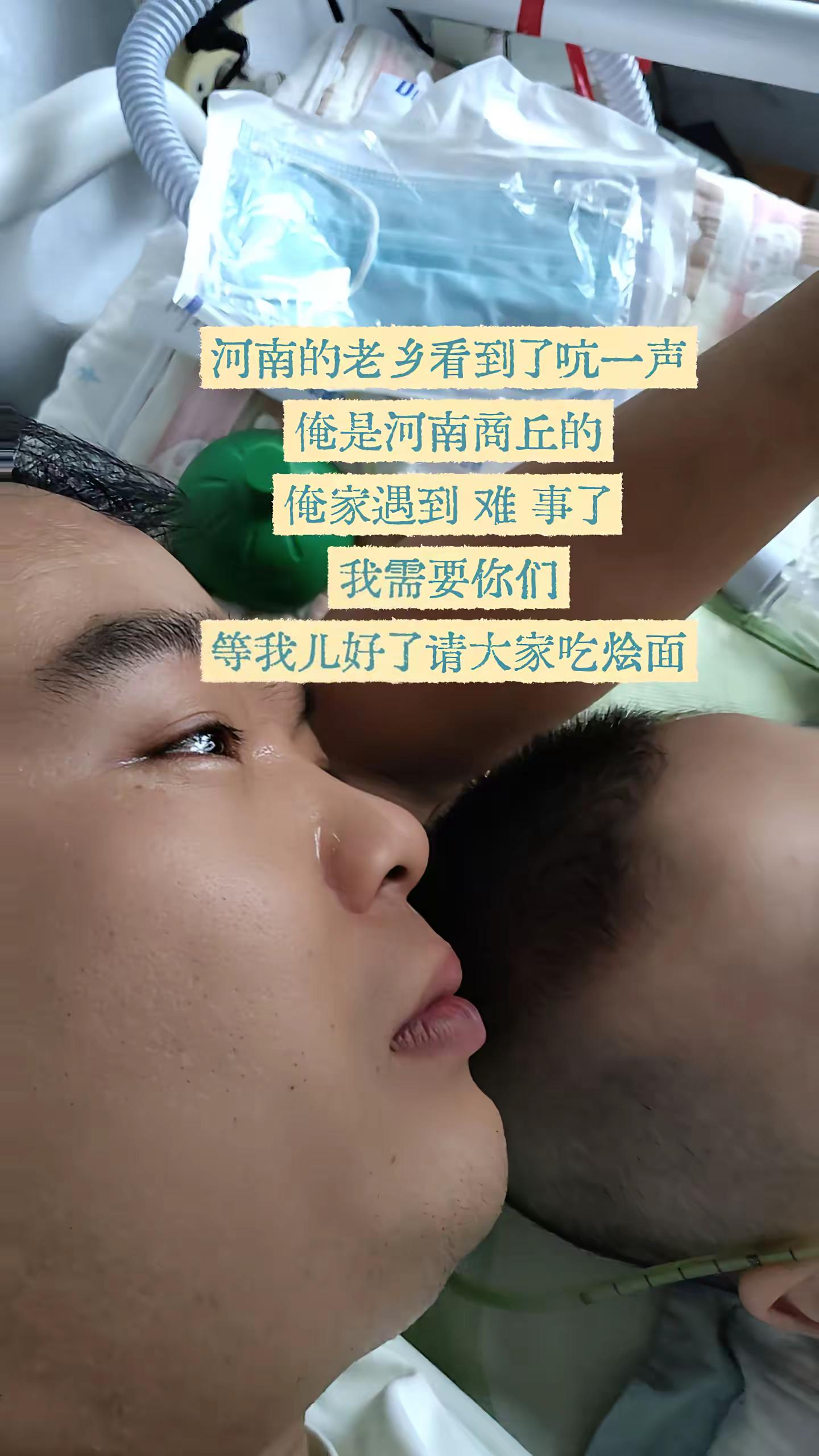 他才七岁啊。如果不是这场罕见丙，他也该上一年级了，或许会为作业烦恼，我还要每天送他上下学，等他放学回家听他唠叨学校的趣事，会帮我干家务薛之谦薛之谦演唱会薛之谦天外来物巡回演唱会