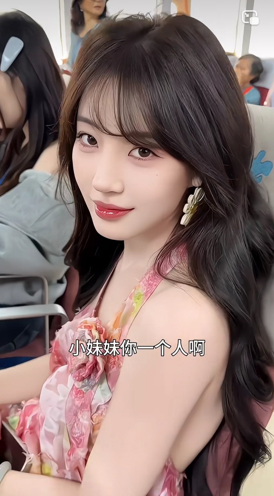 小姐姐在等人，看起来好温柔。