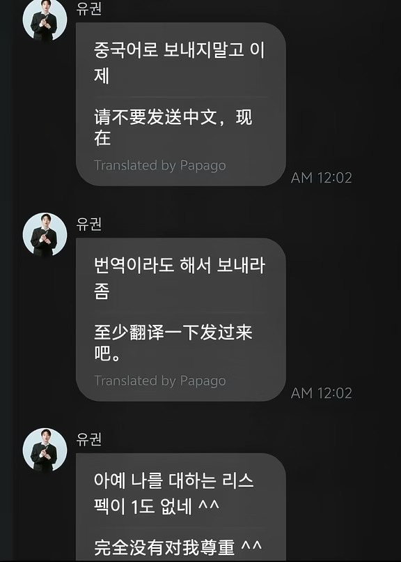 我说吧我还是吃太好了
