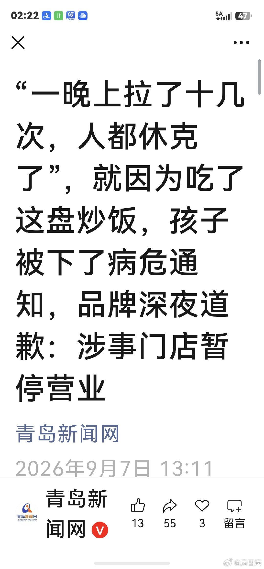 不好做，還是現金為王， ​​​