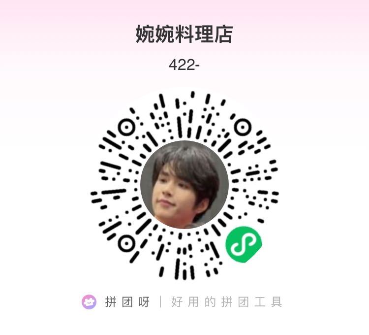 #时代少年团周边中转站[超话]#  宣宣貌美团
需48h23👍🏻  可互 ​