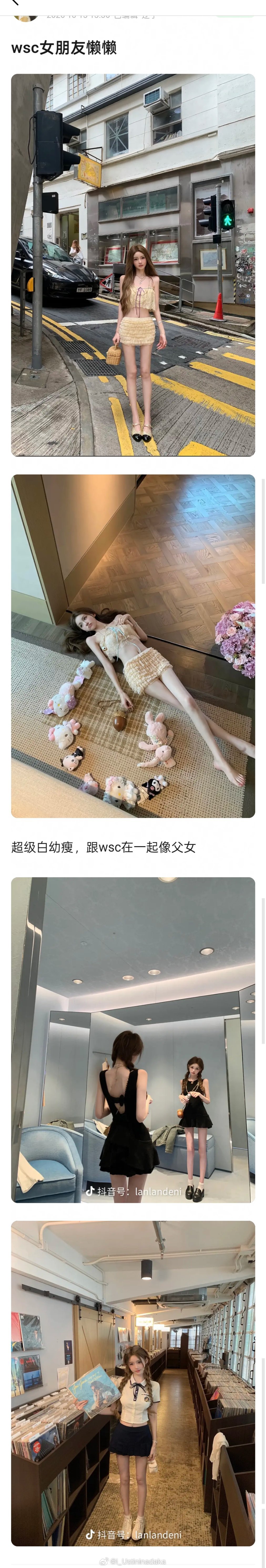 撕葱多年审美是如此的统一 ​