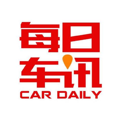 每日讲车讯