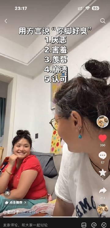 完全李湘看王诗龄