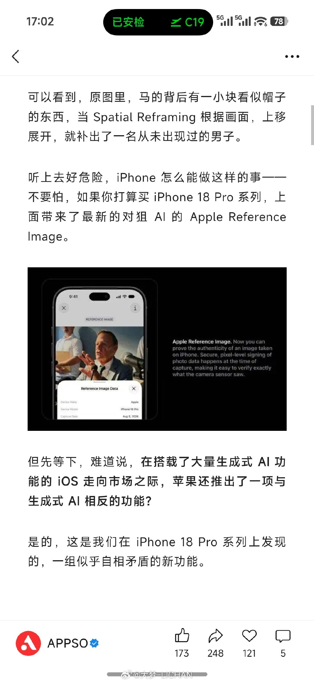 苹果的这个ai看起来有点难绷了，不过好消息是国内用不了[流鼻血] ​