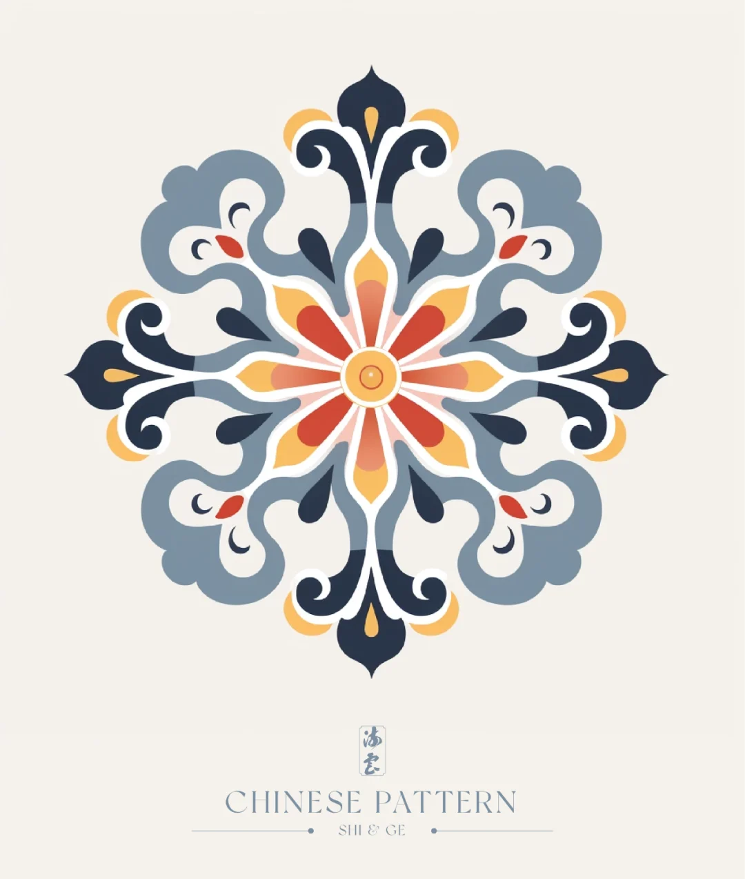 中国·纹样（二十五）