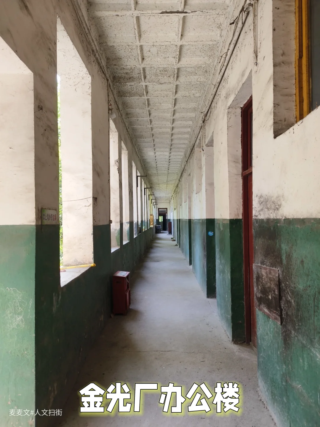 【广安】墙裙的绿，是岁月的底色