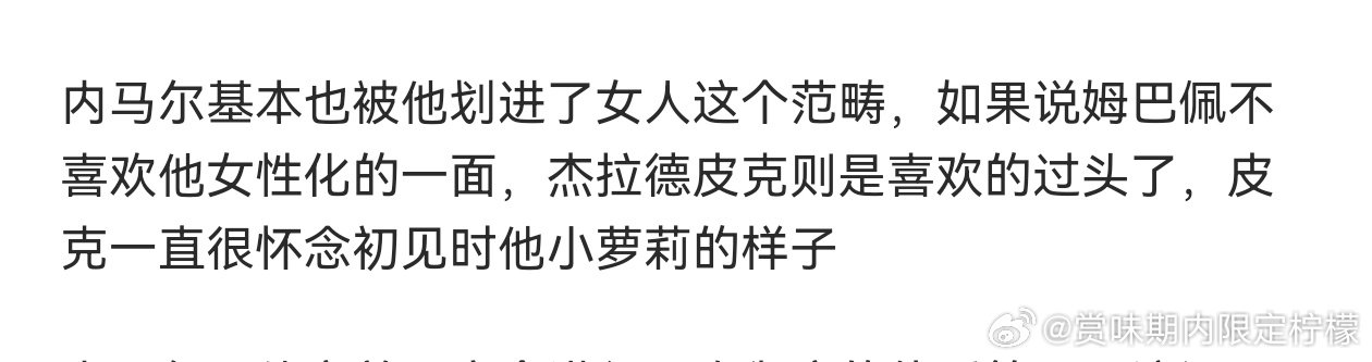 《把我的大结果穿搭拿来》
神在写作，无法评价😭😭😭 ​