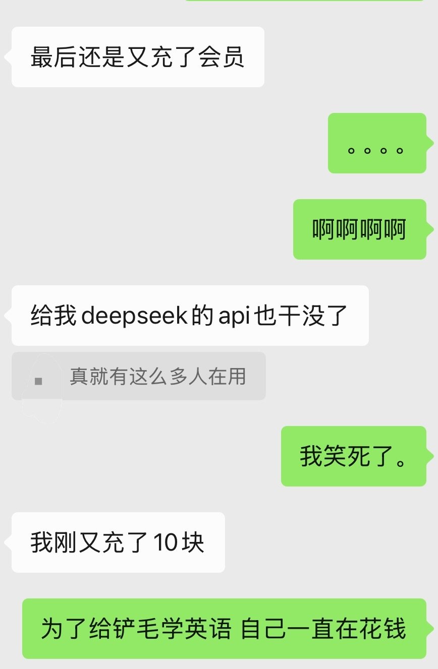 铲毛你们知豆不。 ​