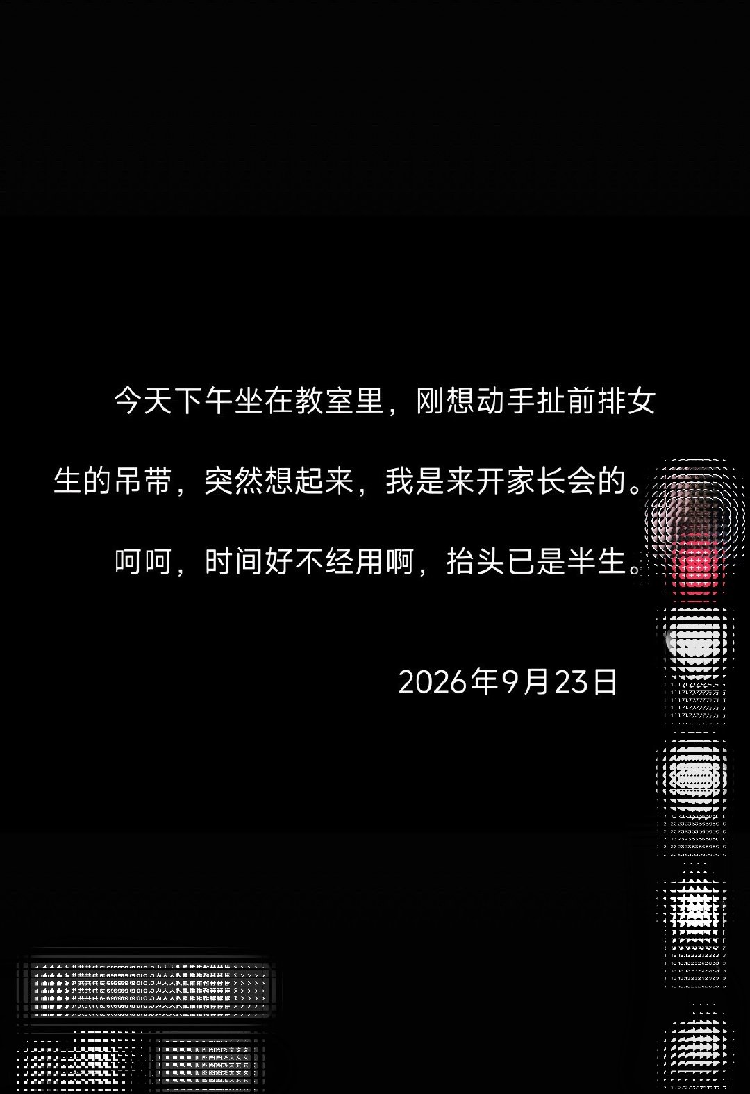 所以说这类人实质怀念的是可以随意对女生性骚扰的过去，只是包装成了“青春”的样子 ​