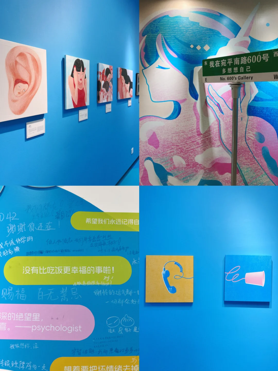 600号画廊新展| 走进蓝色的夏日叙语🩵🤍🩵
