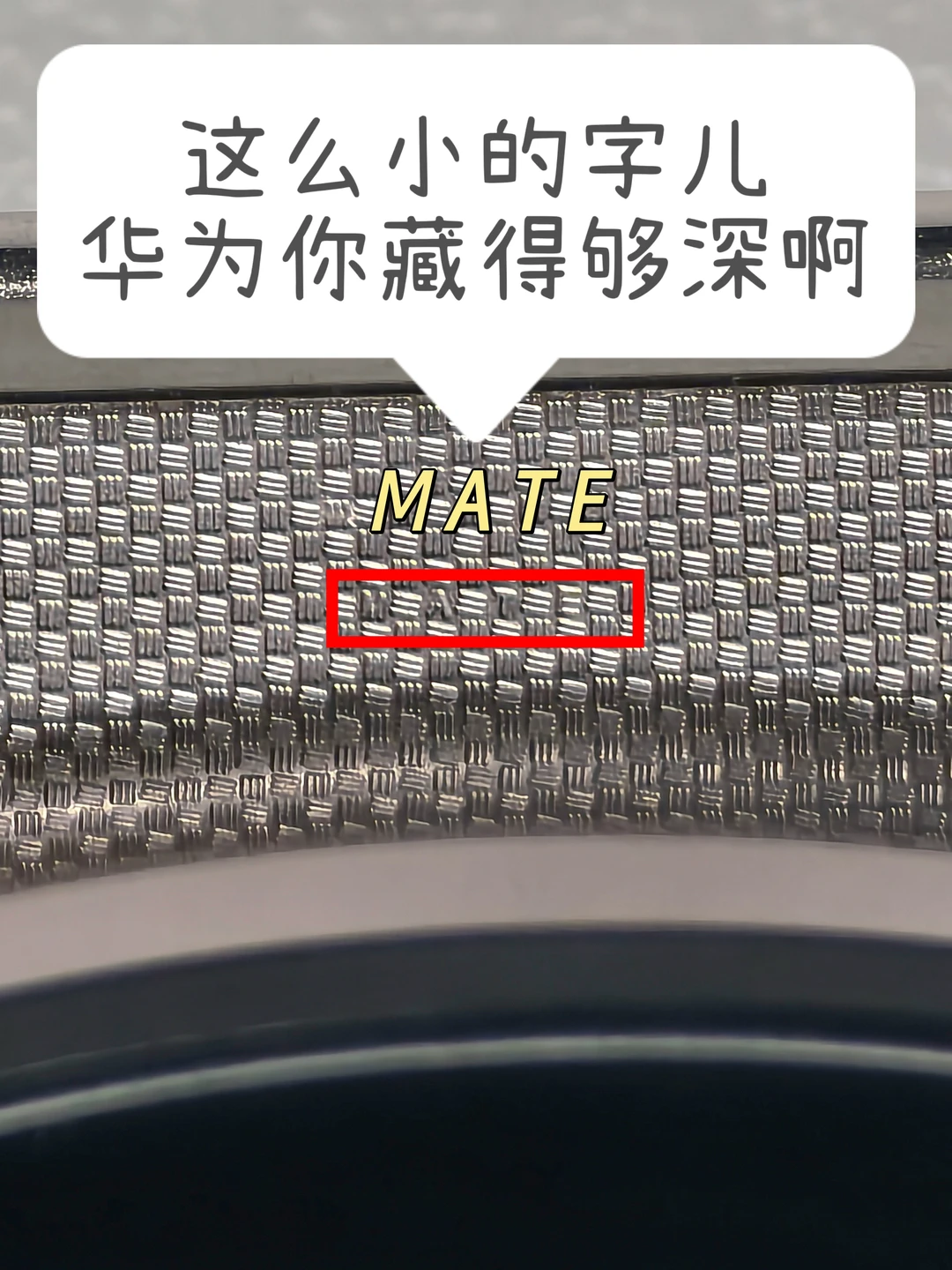 华为是真能整活儿啊