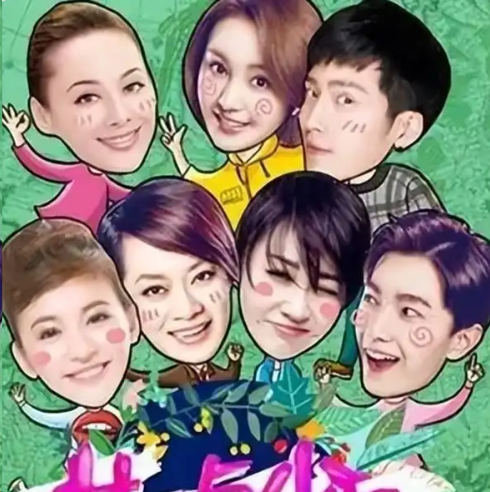 人到了，镜头没了。
《花儿与少年2026》首播送行片段中，张雅琪专程到场为王可送行，路透照实锤在场。但正片上线后，她的画面被一刀剪干净，全程零出镜。而同场的吴君如、周冬雨送行镜头一个没少。这刀剪得有多刻意？
 
路透照片拍得清清楚楚，张雅琪站在王可身边有说有笑，帮忙整理行李。可正片播出后，连一闪而过