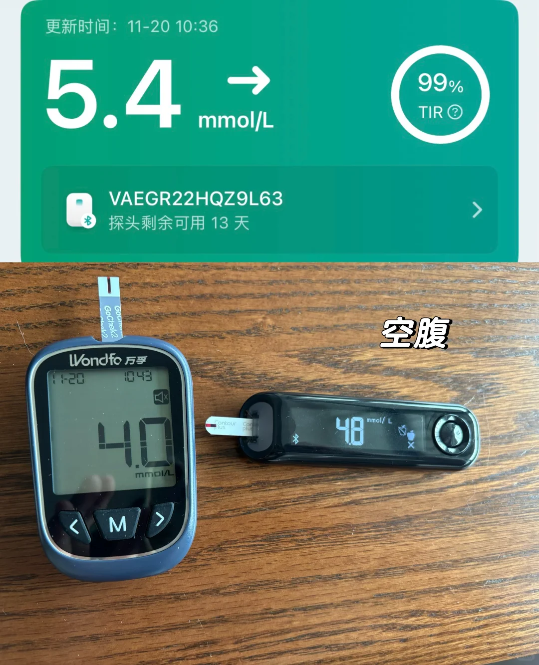 再买硅基轻享我就是🐶