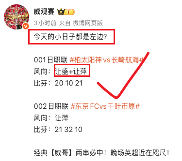 早场叫你左边也在左了吧！晚场依旧左边负负得正，该来了！

时段：009法甲
甲组：#马赛vs斯特拉斯# 
主线：让萍
点位：32 21 10

时段：010英超
乙组：#阿森纳vs考文垂# 
主线：让盛 让萍
点位：30 40 20

马赛主场气势汹汹，中前场运转流畅，但面对斯特拉斯堡的顽强死守容易陷入阵地战拉锯。阿森纳则 ​