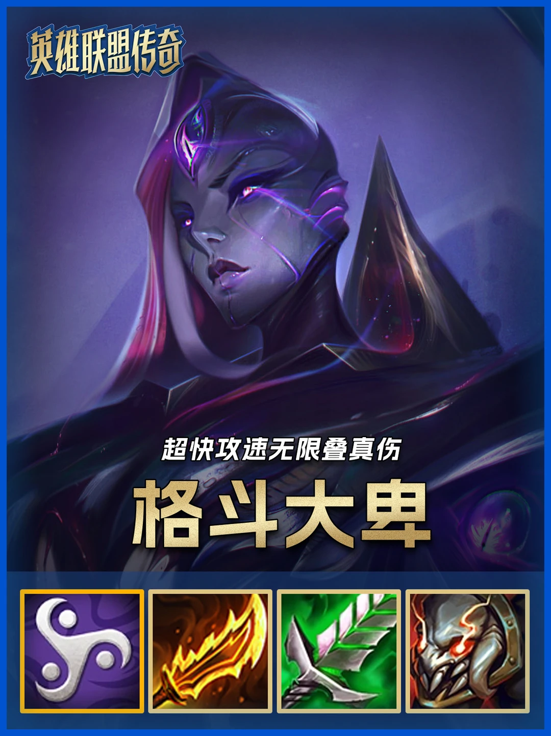 最新冷门偷分六斗真伤大卑，成型稳定前二！