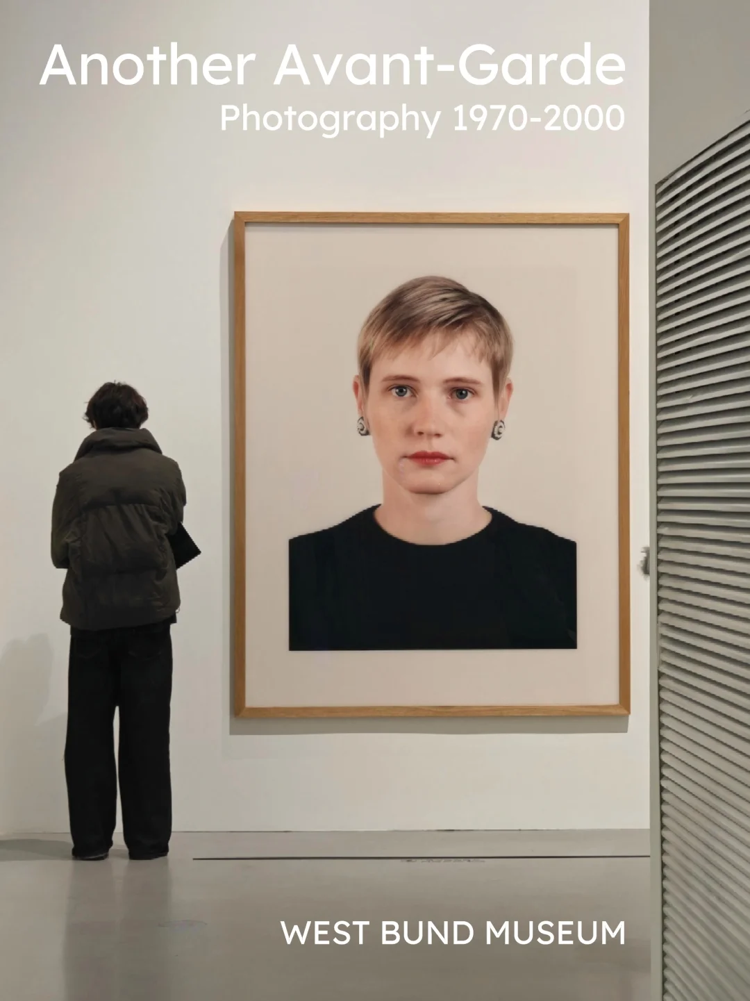 展览末班车｜另辟前卫：摄影的定义是____