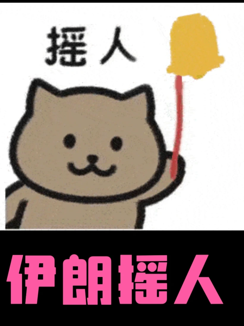 亚美尼亚到伊朗摇人，啥说没有，结伴而行