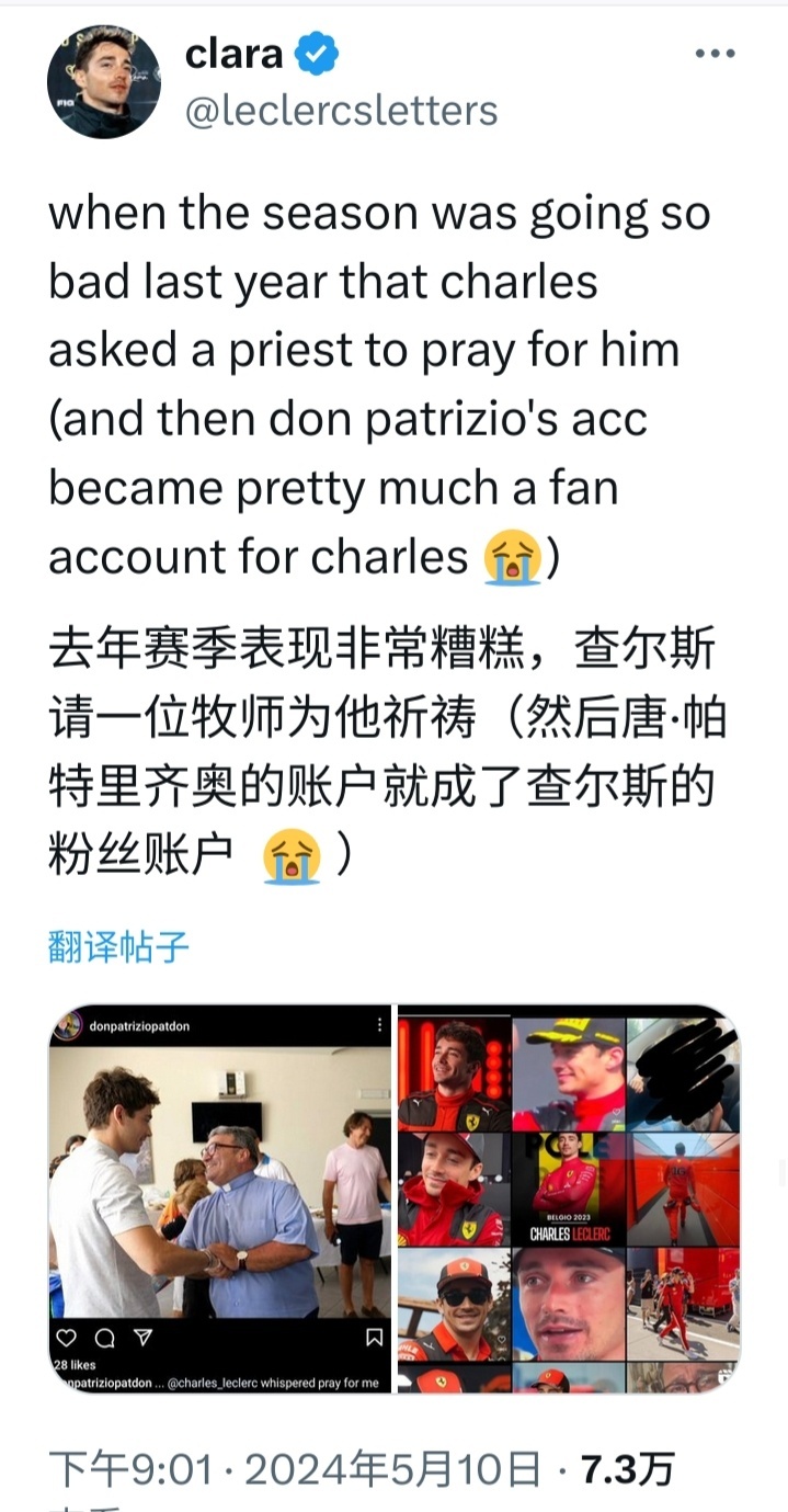 【3853】
【旧文考古｜扣与神父乐佛寺】
“那是六月的一个普通的周六，朋友们给我打电话，跟我提起了夏尔。我想都没想，戴上头盔就骑着Vespa摩托，直奔萨尔诺卡丁车赛道，去见那位‘天选之子(il predestinato)’——那真是一见钟情。满心都被喜悦与积极的情绪填满了。”

23年那不 ​