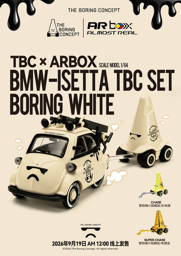 ARbox × The Boring Concept 联名官宣！