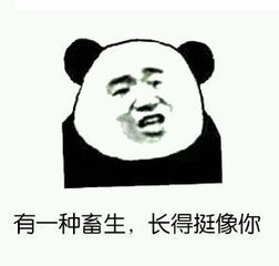 #坠亡幼童父亲称女方不接受他道歉# 不是你道歉了就要接受吧？孩子因为自己的疏忽从楼上摔下去死了，此父亲轻描淡写的仿佛摔了一个杯子，不但毫无愧疚感还狡辩妻子并没有那么生他气，现在不接受他道歉又在这里卖惨！不论是做他妻子还是孩子都很惨！ ​