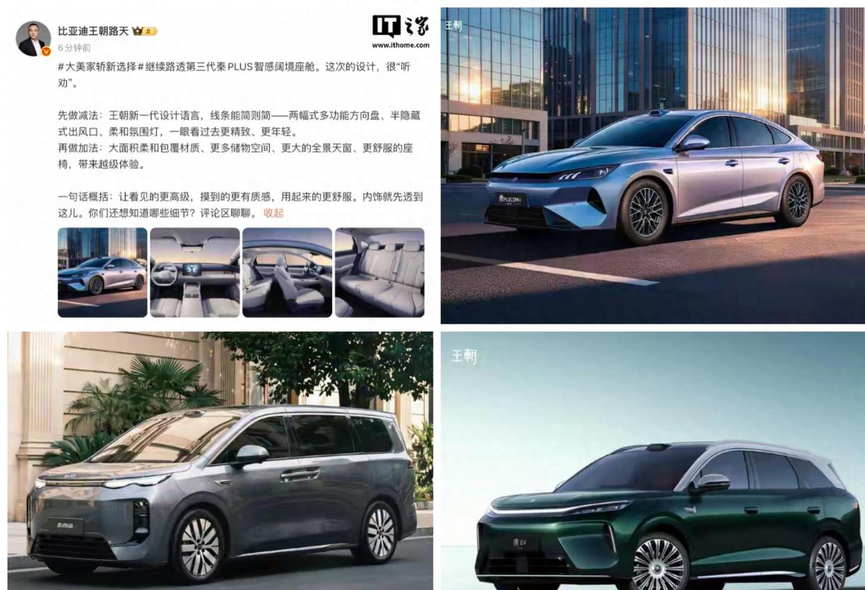 8，直接把欧洲市场的旗舰电动SUV门槛给拉高了。

车长5米04，2+3+2的七座布局，放倒后排后备箱直接能拓展到1960升，带全家露营装下全套装备都绰绰有余，完全是冲着欧洲家庭用户的需求做的。

最炸的还是那套FLASH闪充，配115度第二代刀片电池，常