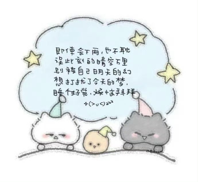 [加油] ​​​