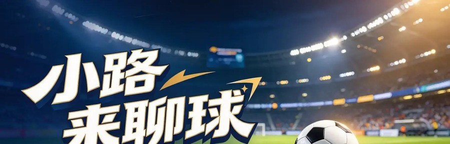 亚运男足韩国1-0日本拿下四连冠，20人免兵役喜极而泣，日本U21连输三届决赛只差一个门框，练兵练到什么时候是个头？
10月3日名古屋丰田体育场，第61分钟，日本门将荒木琉伟击球不远，皮球落到严智星脚下，扣开防守抽射入网。三万名主场球迷瞬间安静。
这不是日本队第一次在决赛里输给韩国。2018年雅加达
