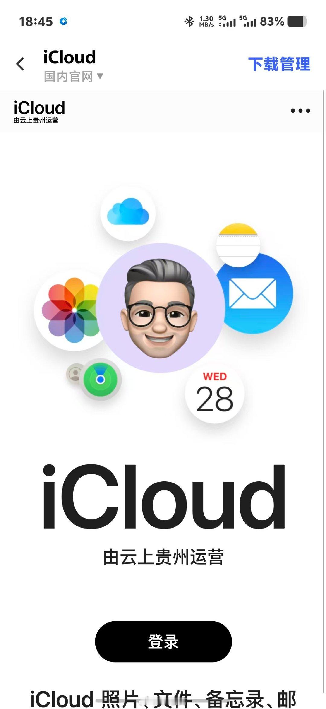 演都不演了，vivo明目张胆强兼苹果，系统自带iCloud[流鼻血] ​