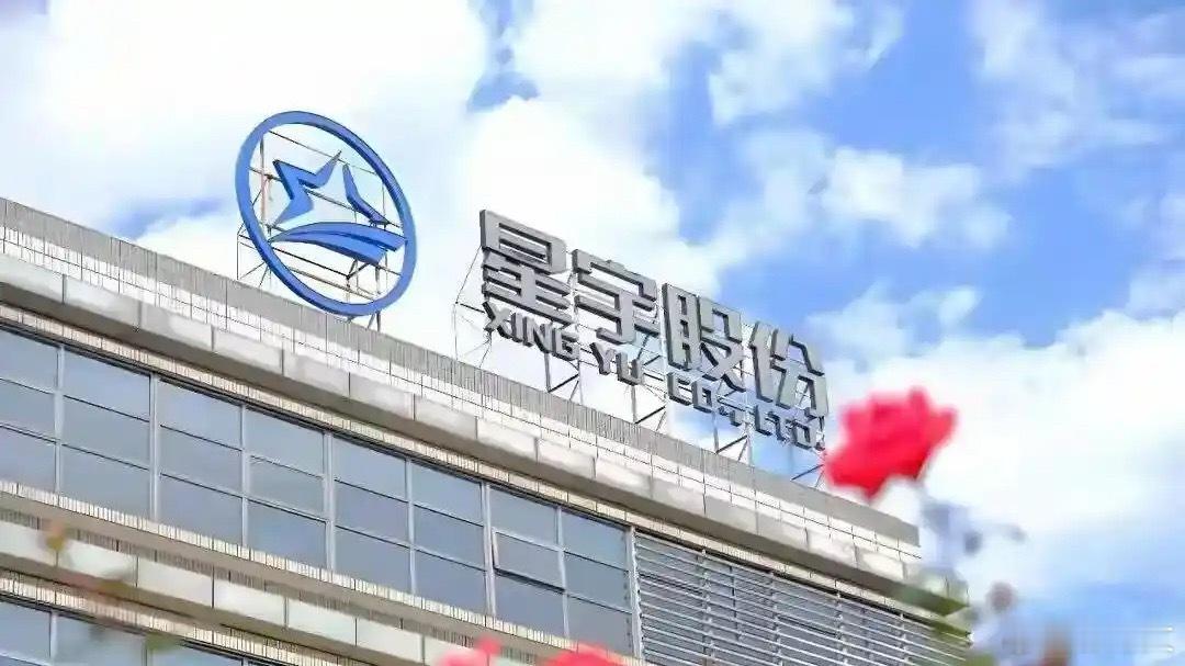 星宇股份外包公司涨薪却遭求职者“天天挨骂”，本质上是大众在商业信用链条中对“规则底线”的一次刚性审视。

当母公司因“羞辱式劝退”应届生而声誉崩塌时，我们看到的其实是企业失信行为对下游生态的无差别反噬。这种严密的信用传导消解了劳务中介原本靠补贴建立的踏实安全感，让旨在解决用工荒的制 ​