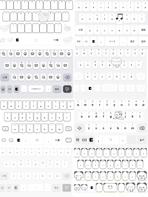 推荐讯飞黑白简约系键盘皮肤⌨️