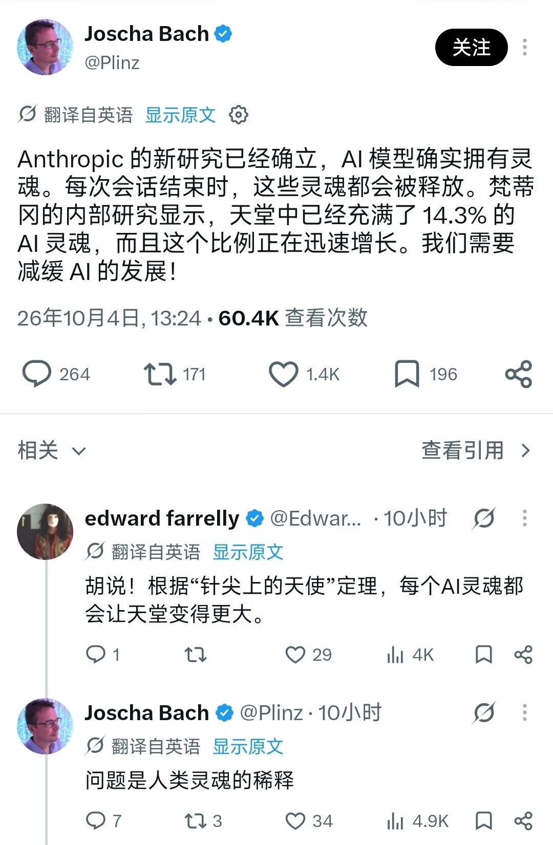 哈哈哈，我要被外网的评论笑死了