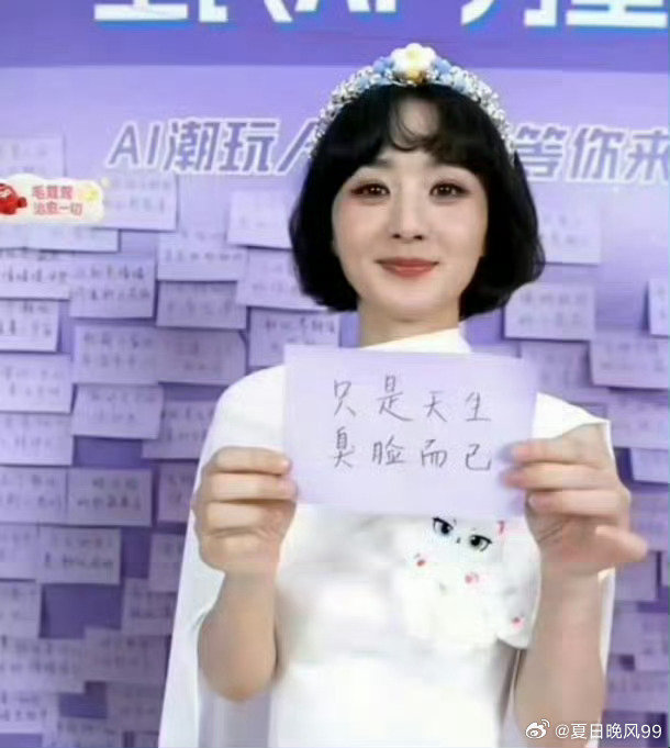 #杨幂赵丽颖85花双姝之争# 感觉两个人现在完全没有可比性，都不是一个level的[思考] ​