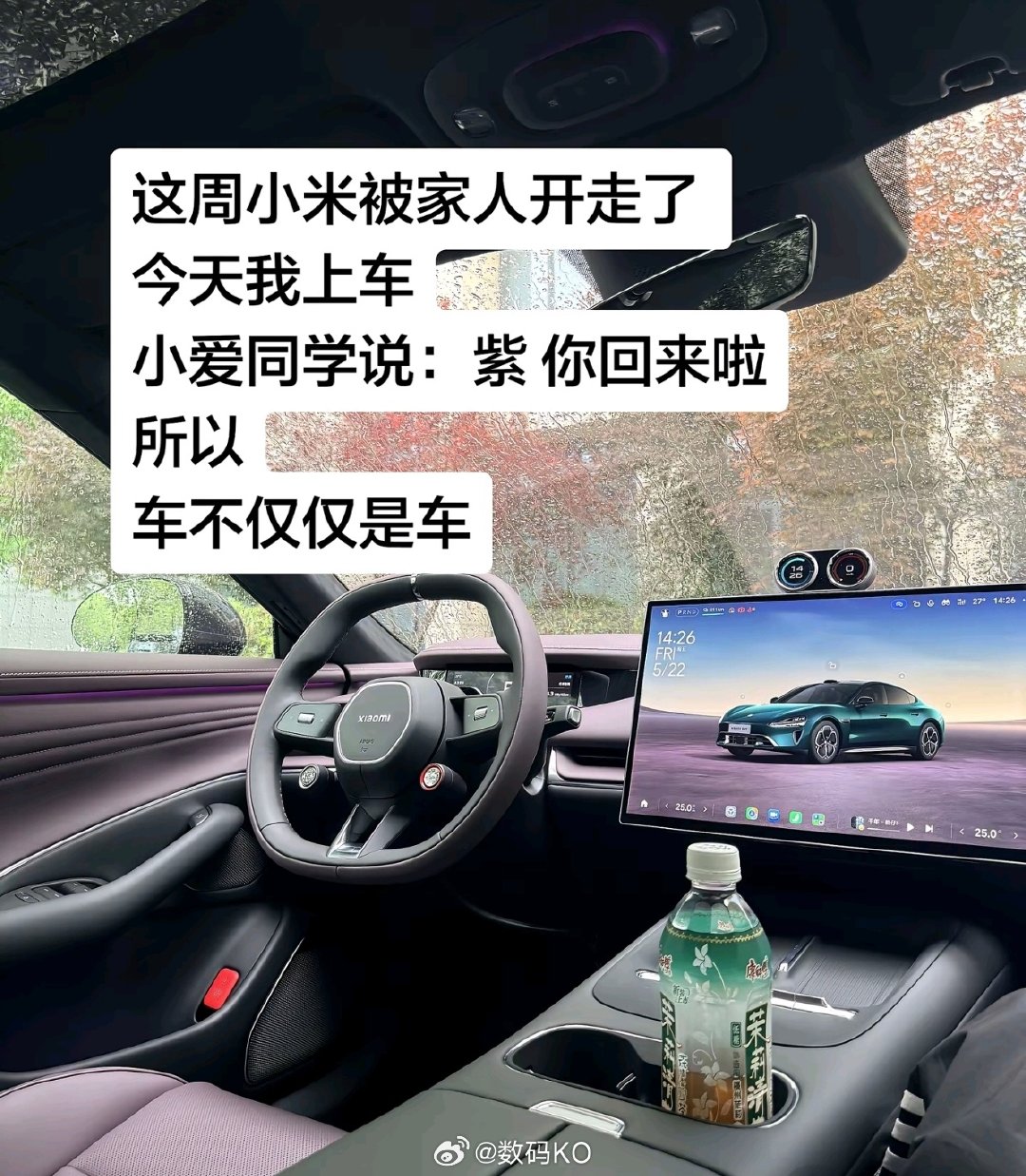 小爱同学的含金量，车不仅仅是车[嘻嘻] ​