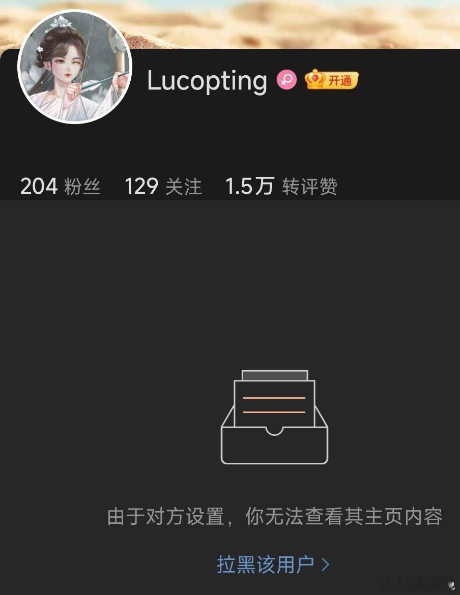 哎呀一想到覃海洋粉丝拉黑我的时候点进主页看到置顶那条我哥哥的奥运单项大金牌我就爽的要死呀[嘻嘻][嘻嘻][嘻嘻][嘻嘻][嘻嘻][嘻嘻][嘻嘻][嘻嘻][嘻嘻][嘻嘻][嘻嘻] #覃海洋595859525990# ​